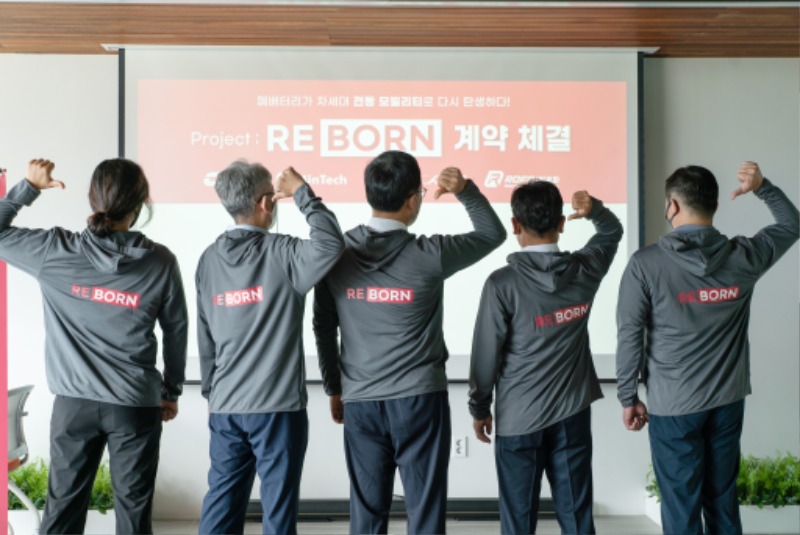 210916. 전기차 폐배터리 재제조 시장 진출 (2).jpg