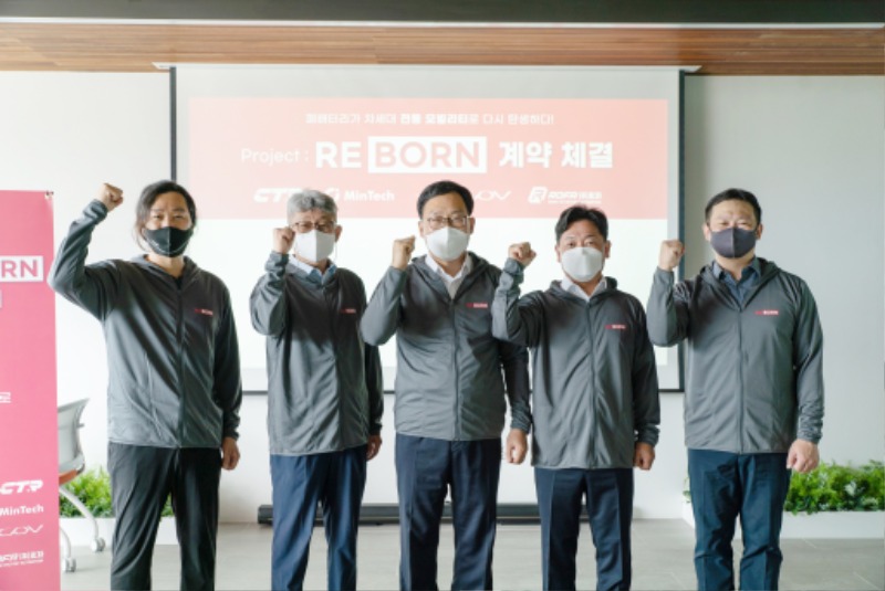 210916. 전기차 폐배터리 재제조 시장 진출 (1).jpg